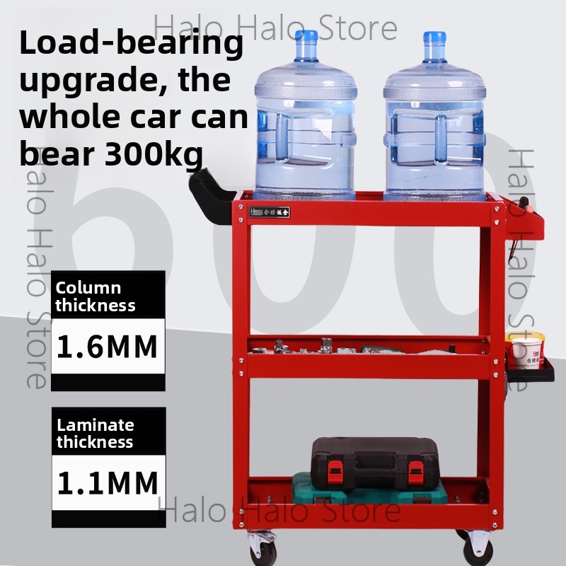 Workshop Hand Tools - Tool car Three-layer repair frame Parts