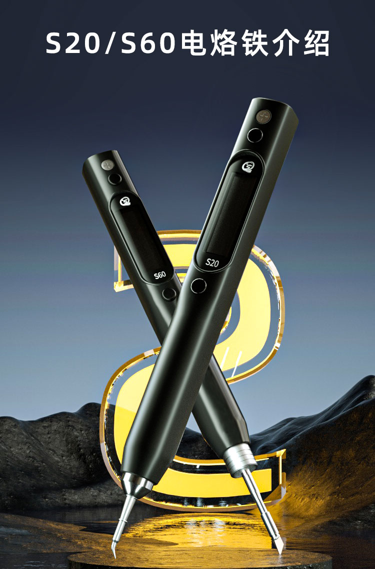 S20-K I IS Soldering Tips ONLY - Tools Qc 评论和价格