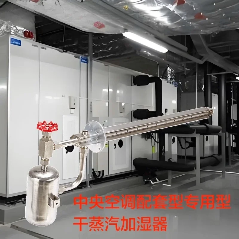 Dry steam humidifier, industri - Workshop Tools Steam 评论和价格