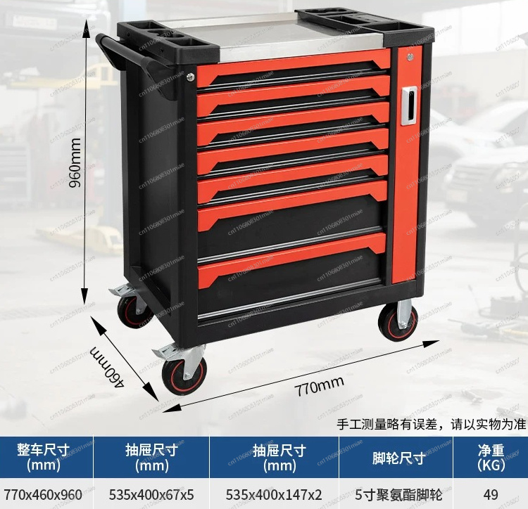 7-Drawer Metal Workshop Storag - Workshop Layout Tools 评论和价格