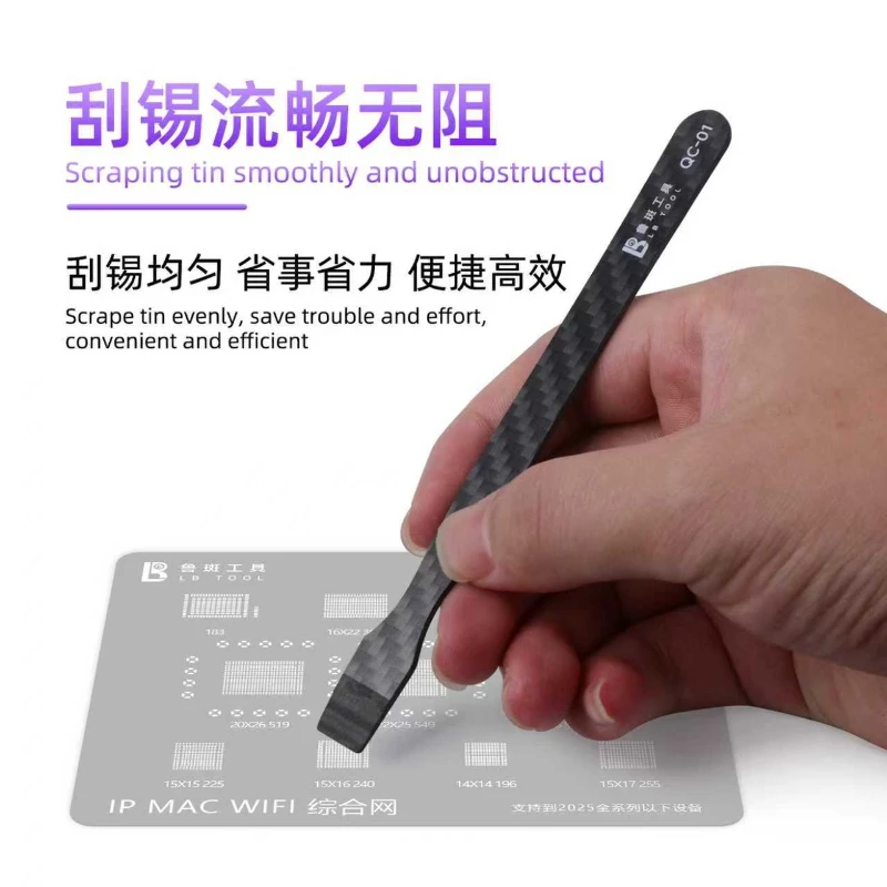 LB QC-01 BGA Carbon Fiber Sold - Tools Qc 评论和价格